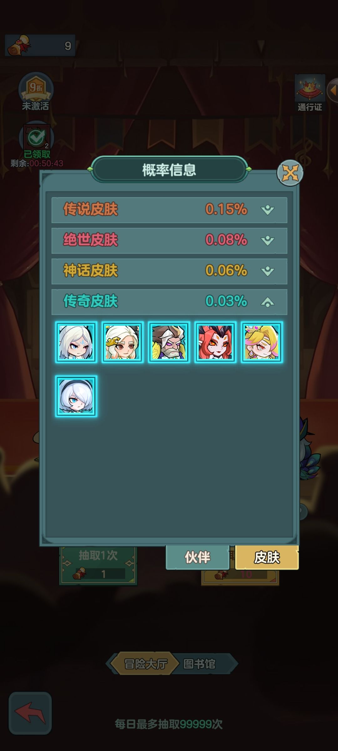 假装是攻略吧 1