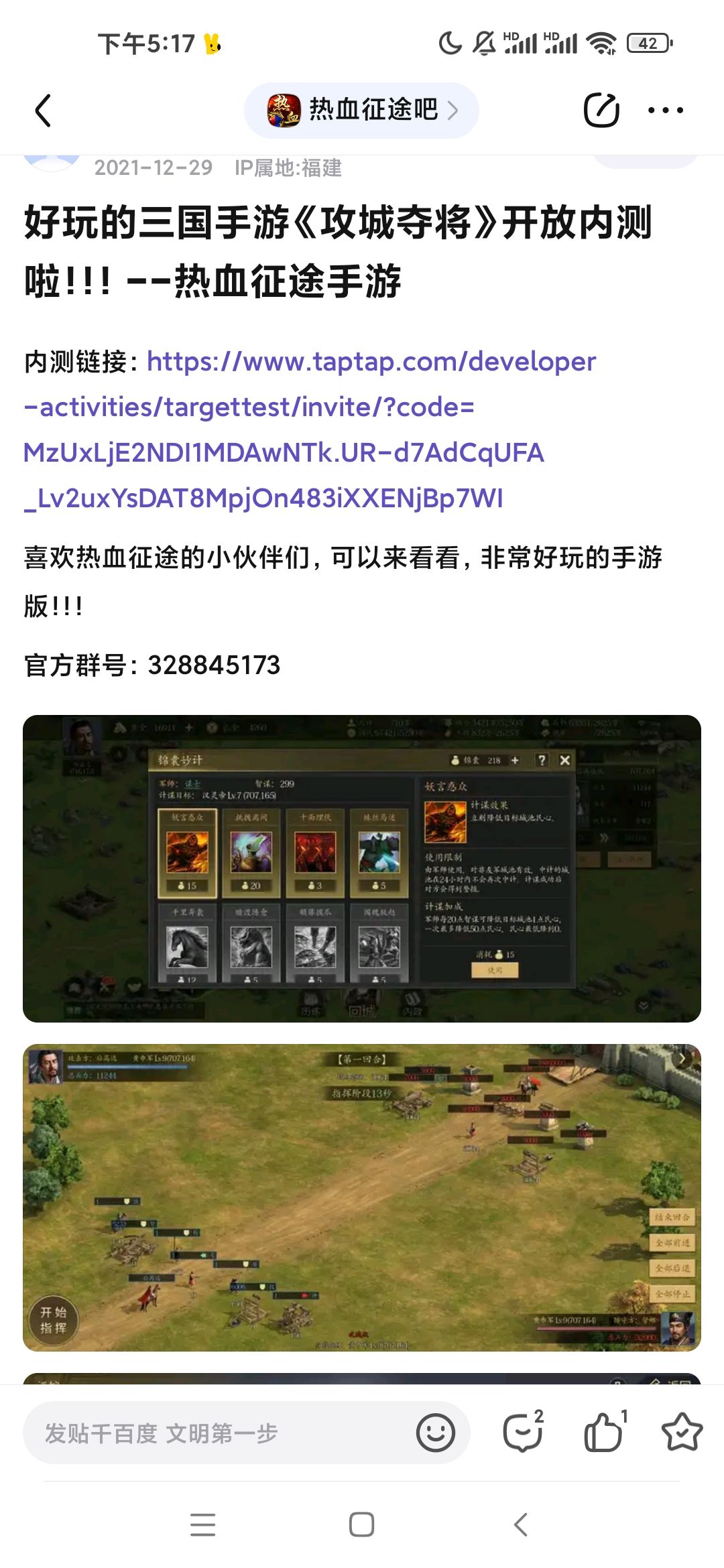 没错就是他了 2