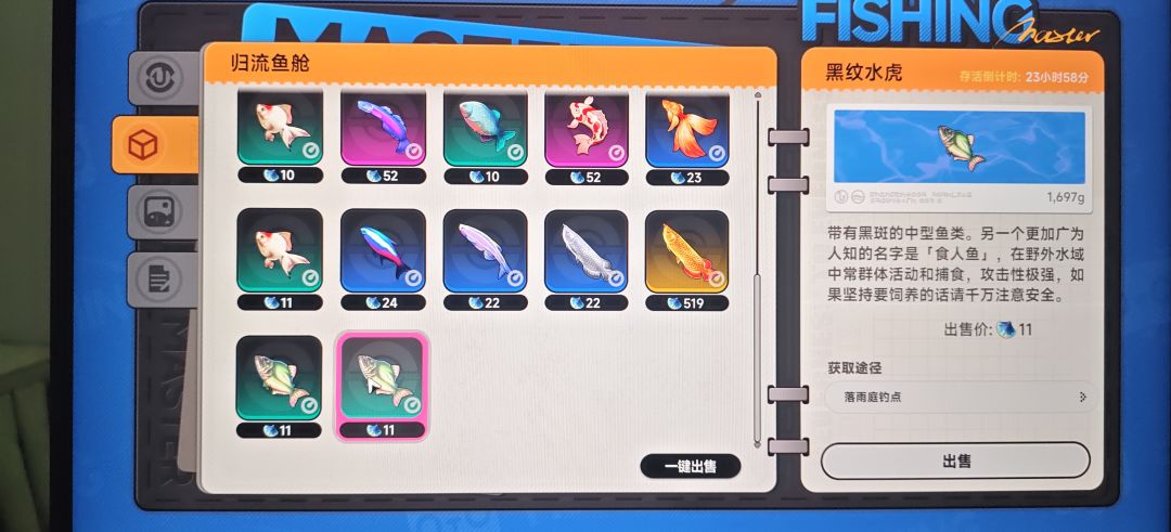 bug 2