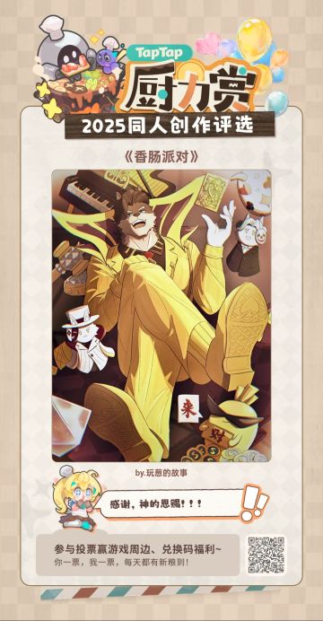 来自推了（有问题私）（捂脸）