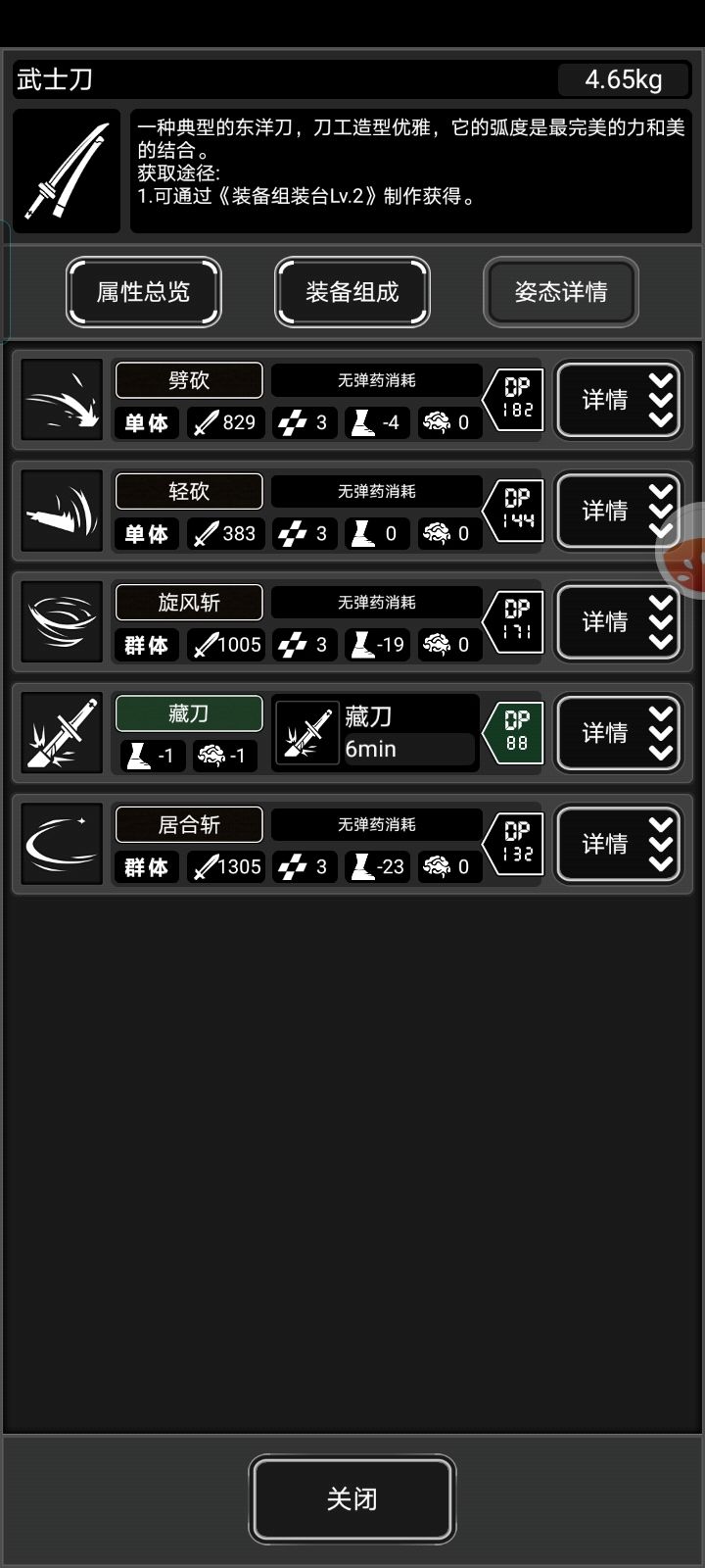 特种握把挂尸潮好用 2