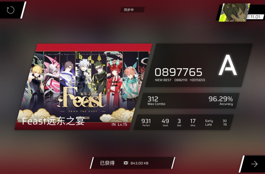突然翻到之前的打歌截图,再甩出来一下 4