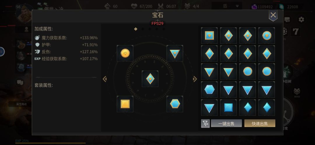 bug 2