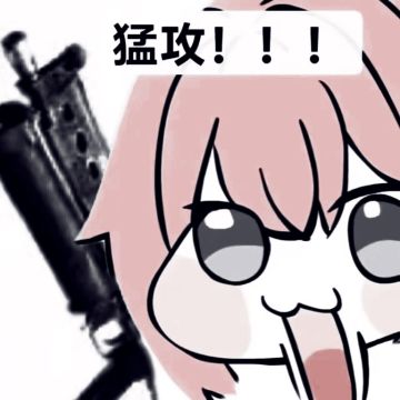 提灯■6o依旧败退