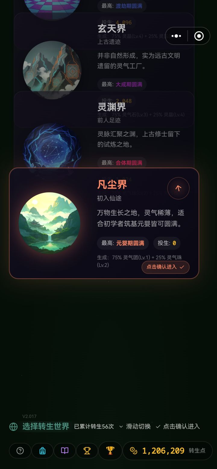 奖励大放送截图
