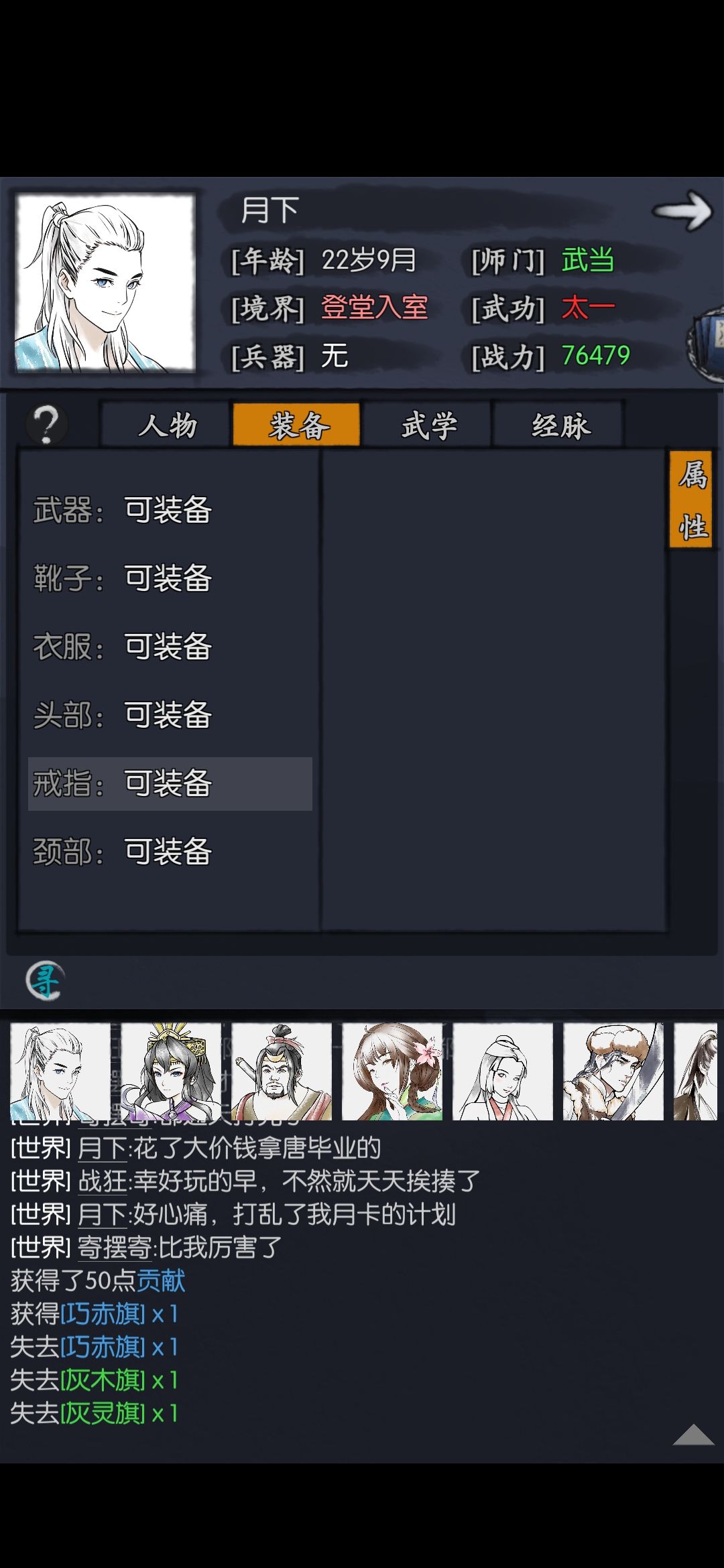 毕业留念 2