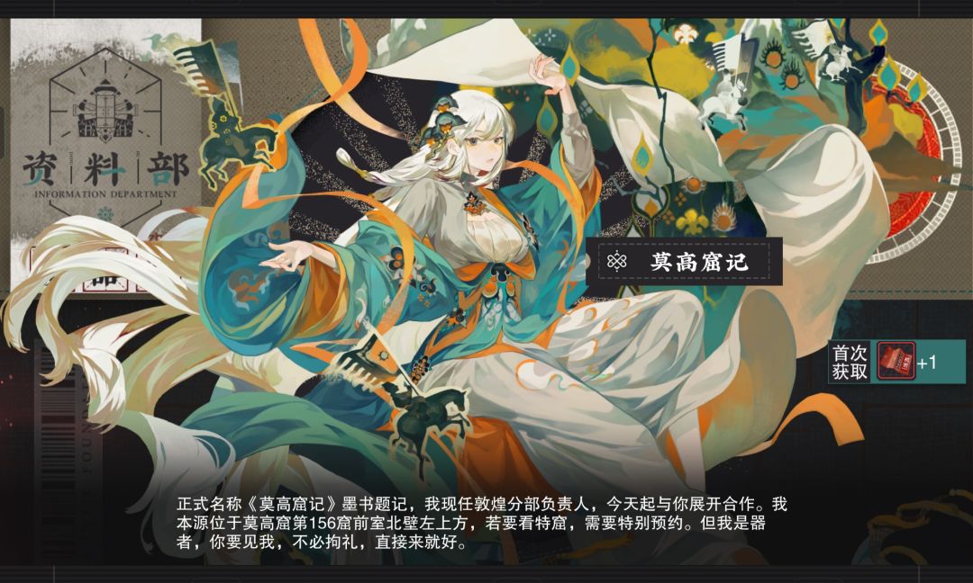 物华弥新 自存 10