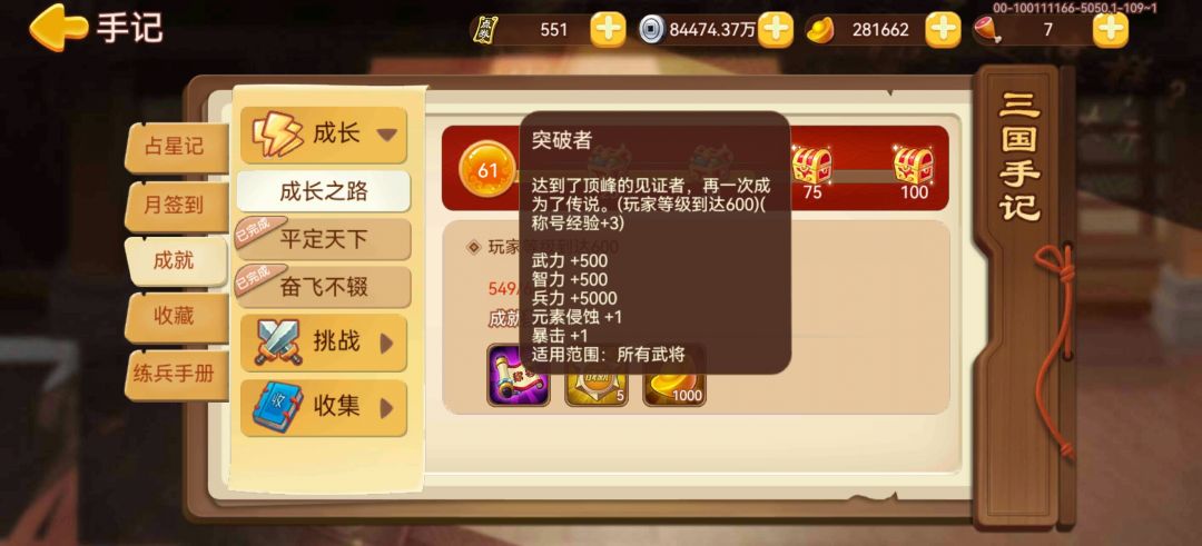 666 2
