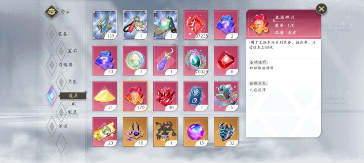 这俩一样吗截图