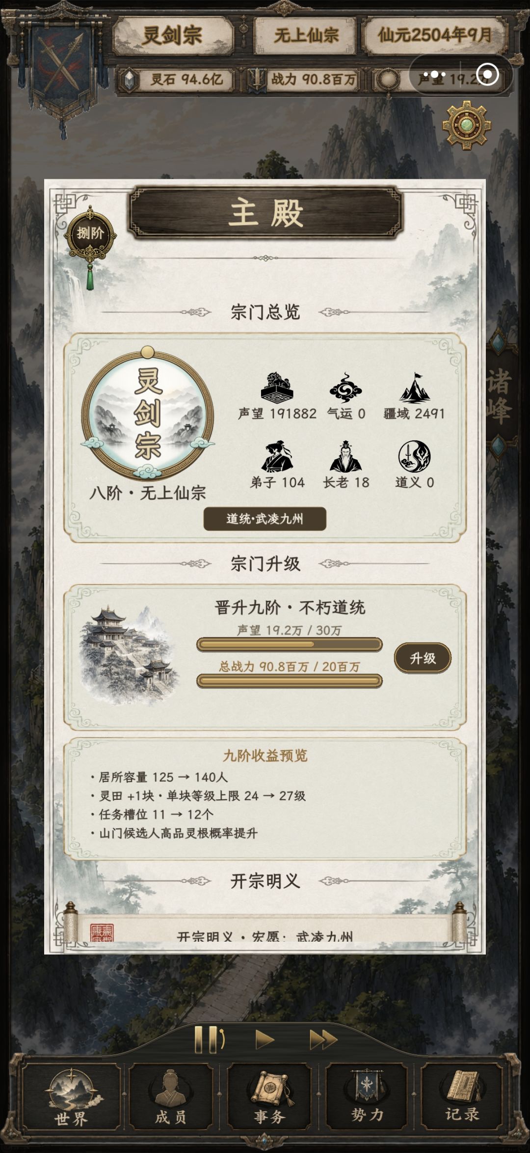 根据上一个帖子续写 1