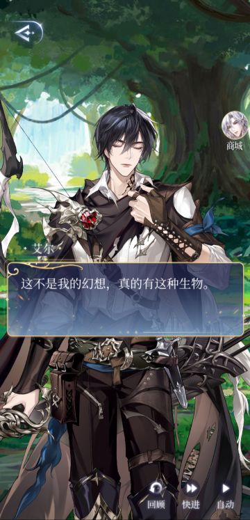 这次番外我好喜欢