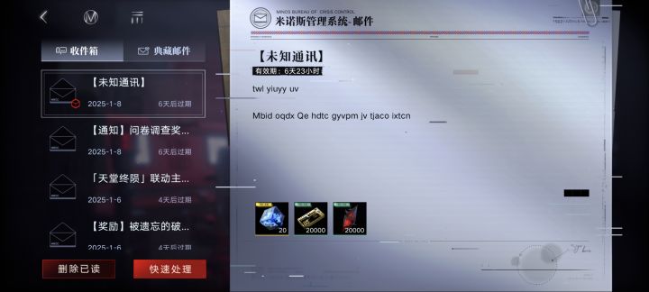 这句话是什么意思?截图