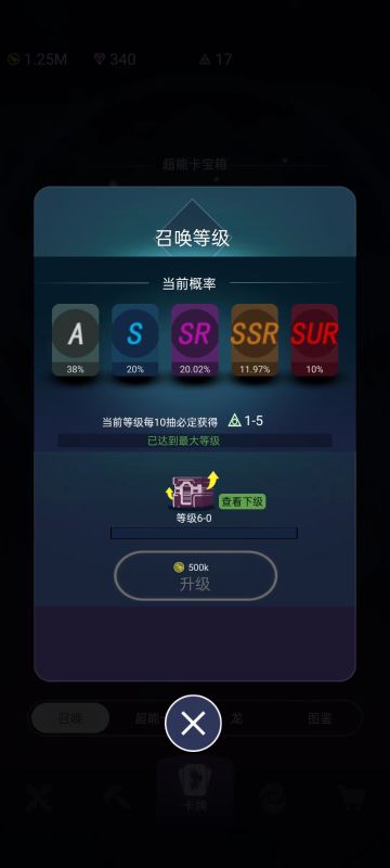 玩了4天了，不得不说的秘密