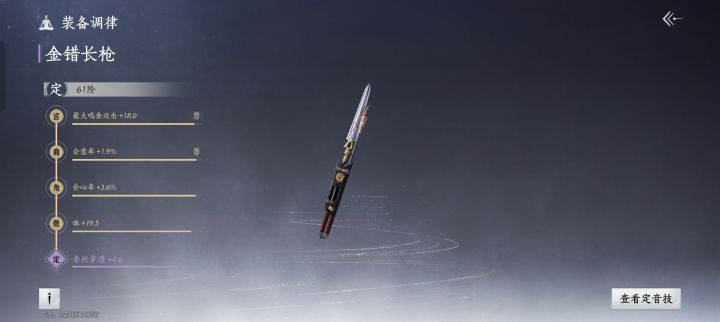 这是因为我副武器是伞吗？截图