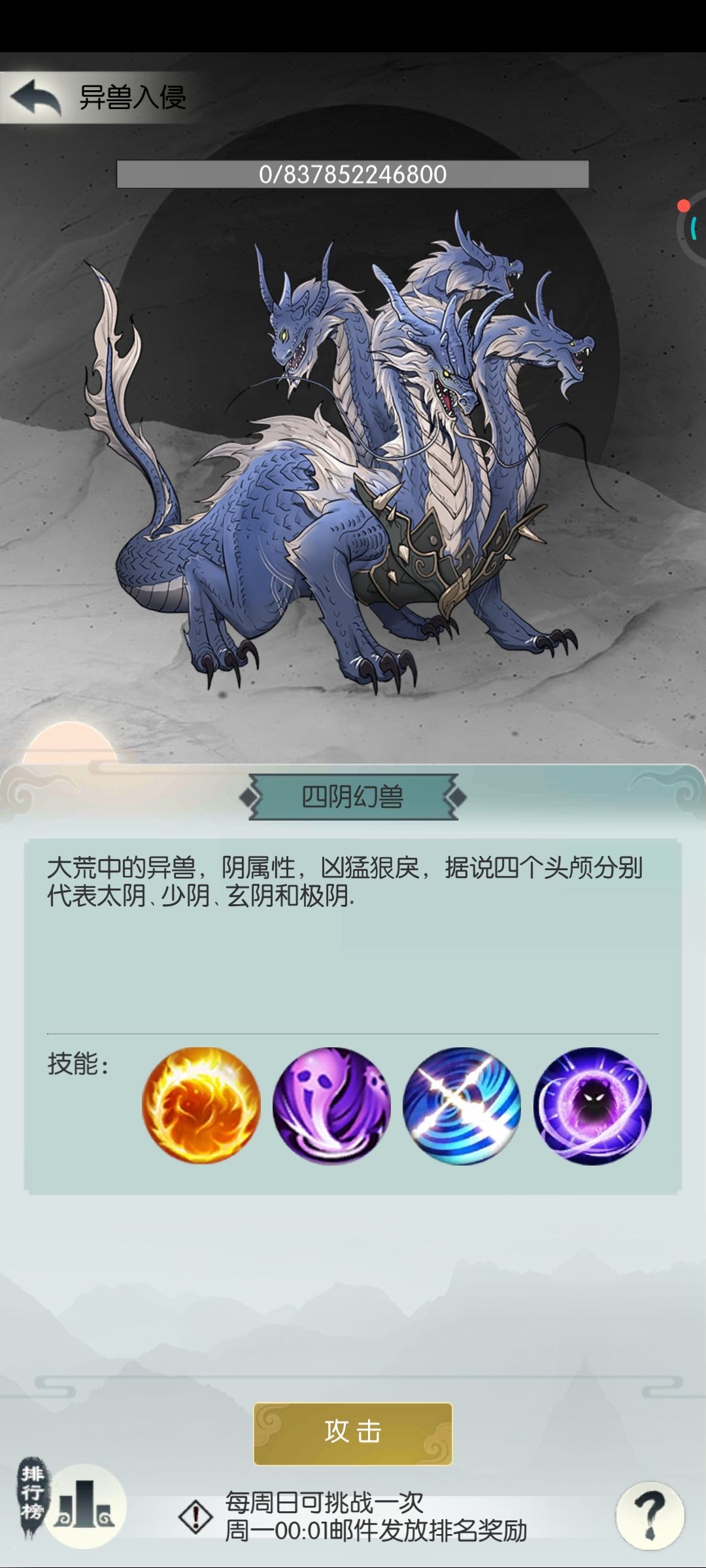 单手锤杀 1