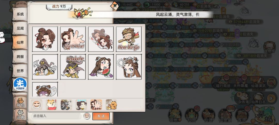 国际服祖师说是 1