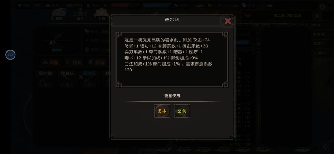 萌新训练二 3