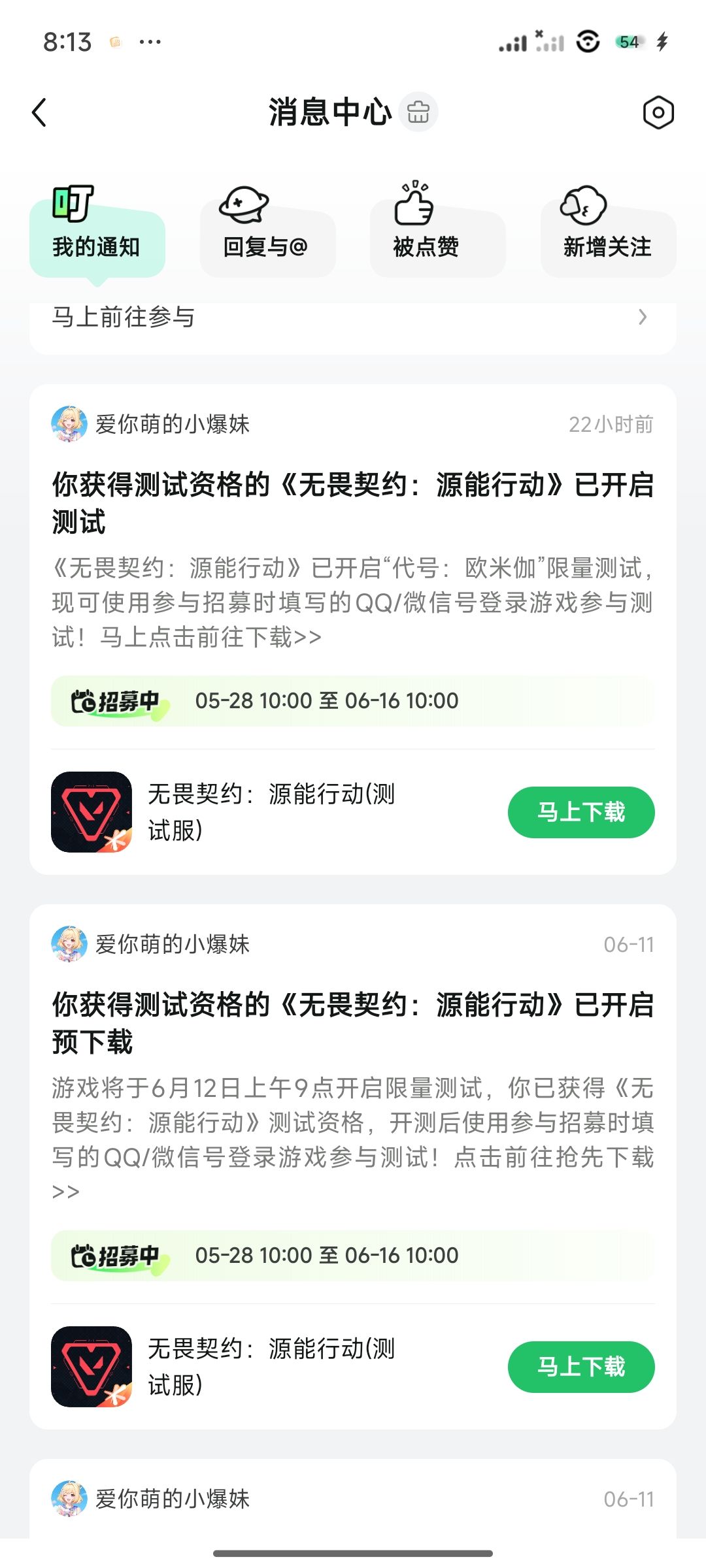 好消息中了两,坏消息同一个号 1