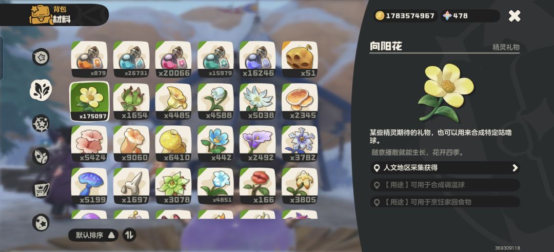 扩充一波好友 2