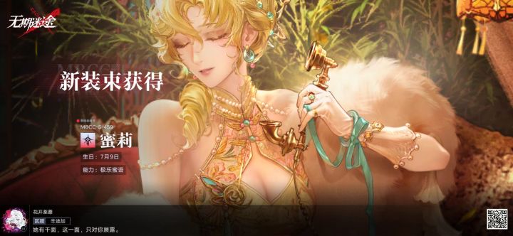 10抽垫了截图