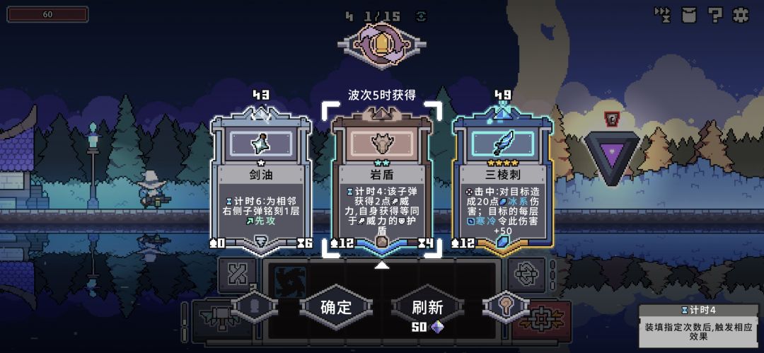 子弹卡牌一点点问题 1