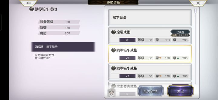 求救大佬截图