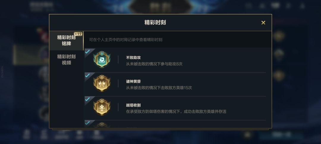 这赛季最离谱的一把 1