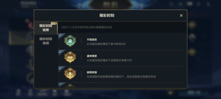 这赛季最离谱的一把截图