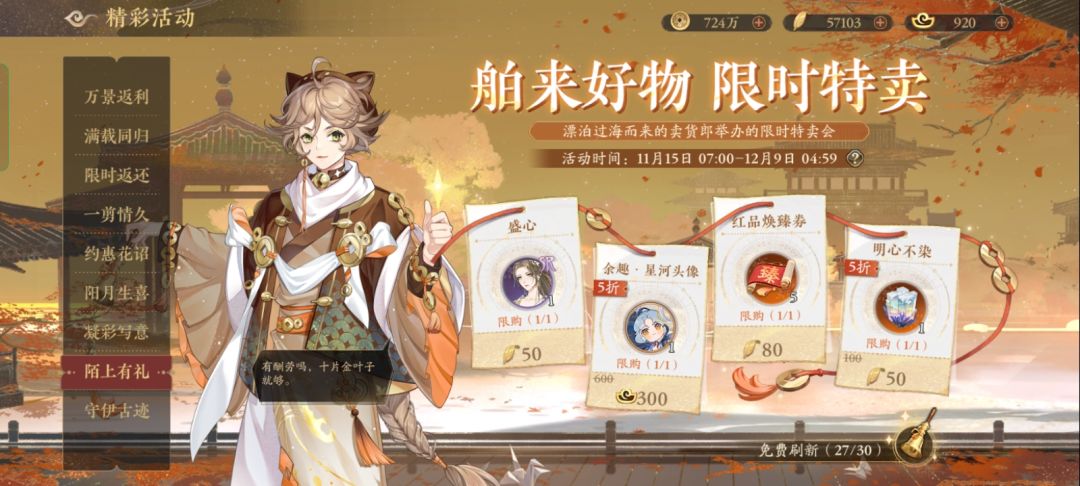 同砚召回!!! 3