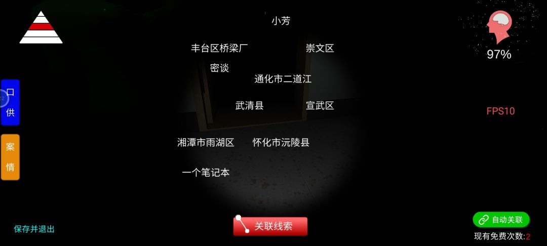 浅谈王思凤。 3