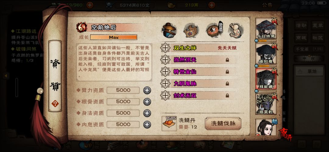 动态图片 10