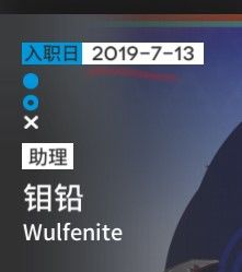 我记得她不是站着的立绘吗? 2