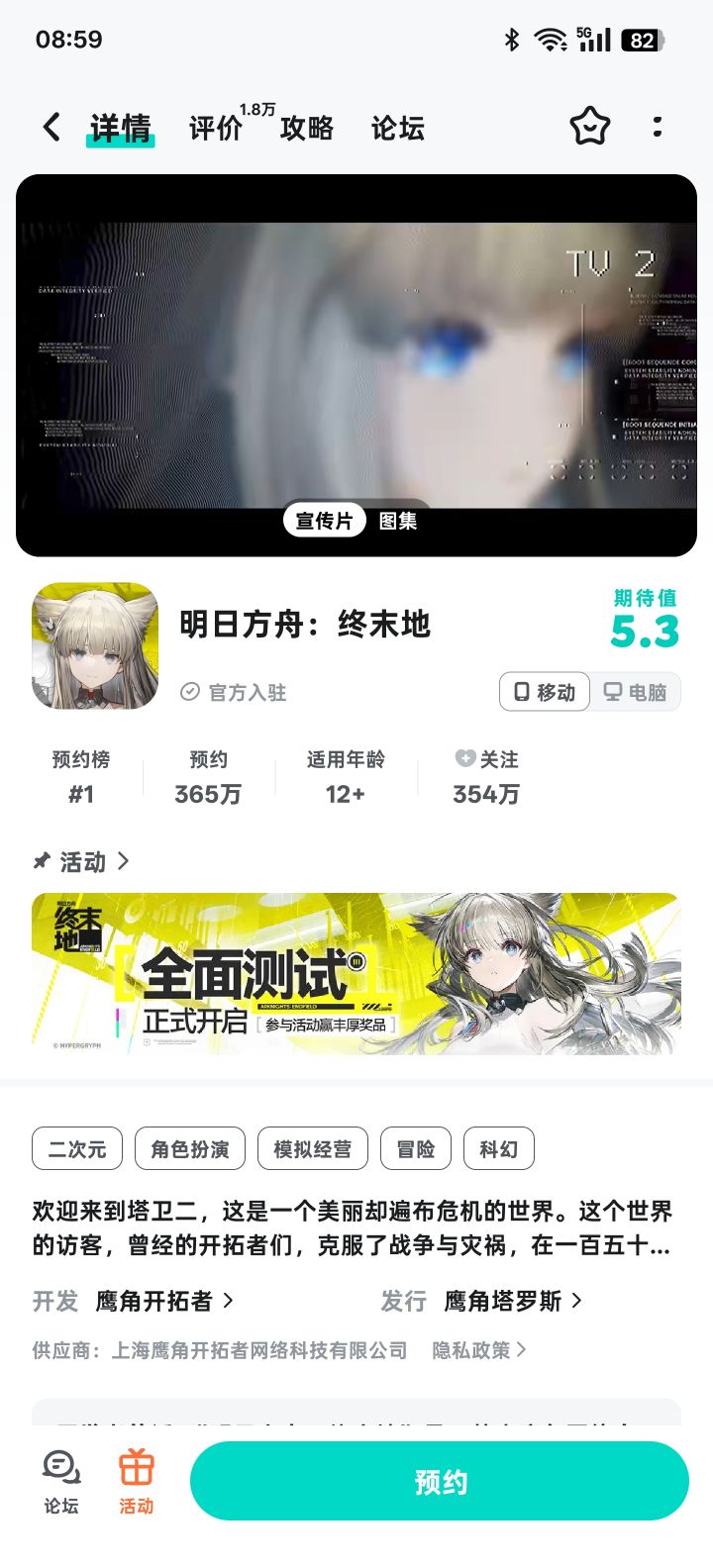 这怎么事?截图