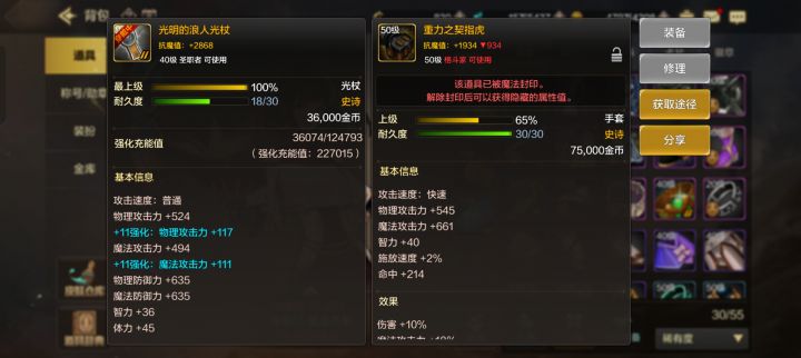 黑啊截图