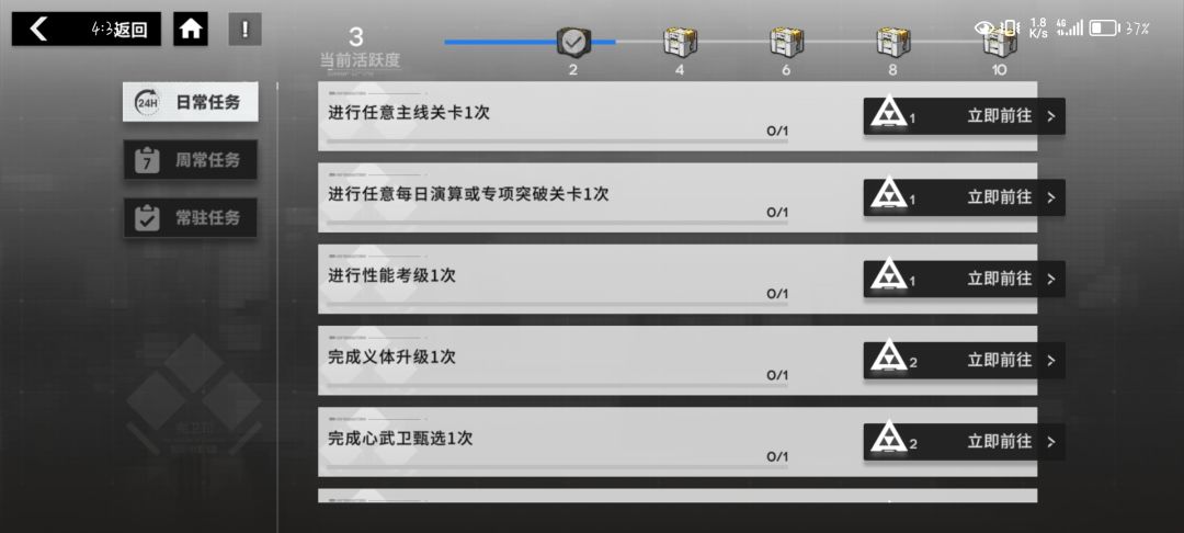 你游戏bug真多,也不修复呗 2