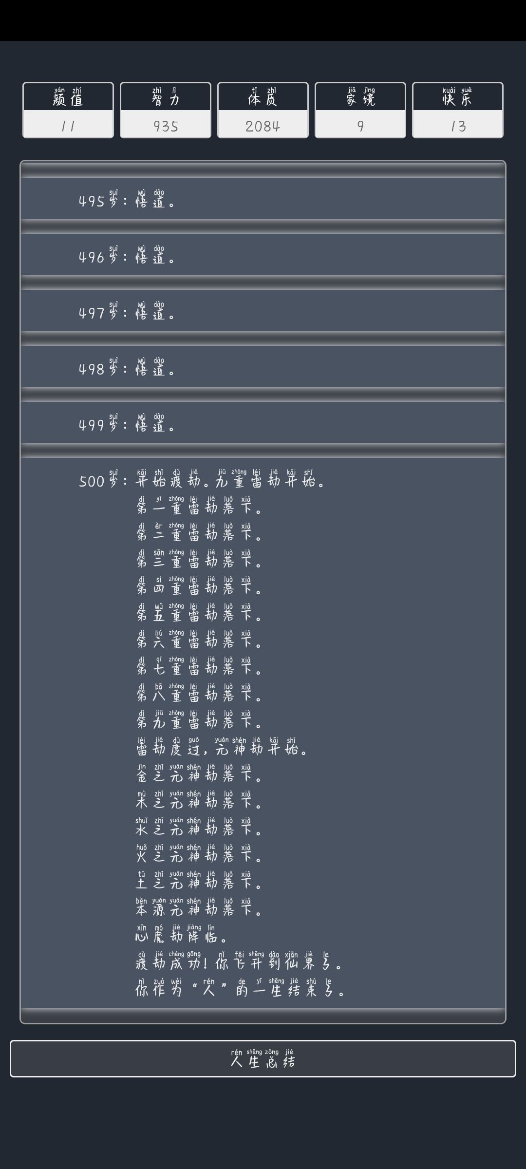动态图片 9