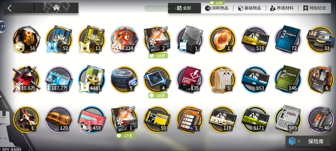 给维什戴尔攒石头的第120天 1