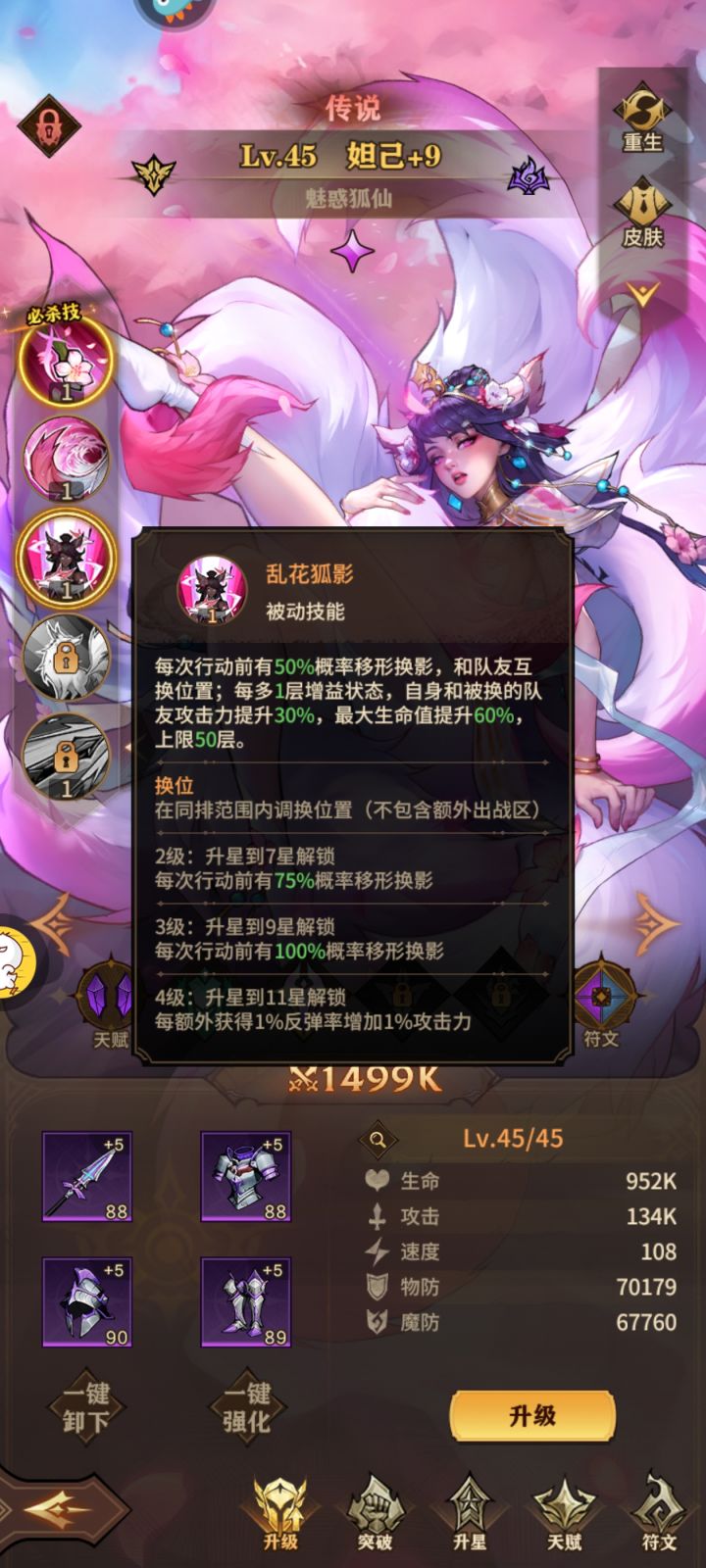 存个图,看看正式上线会不会改截图
