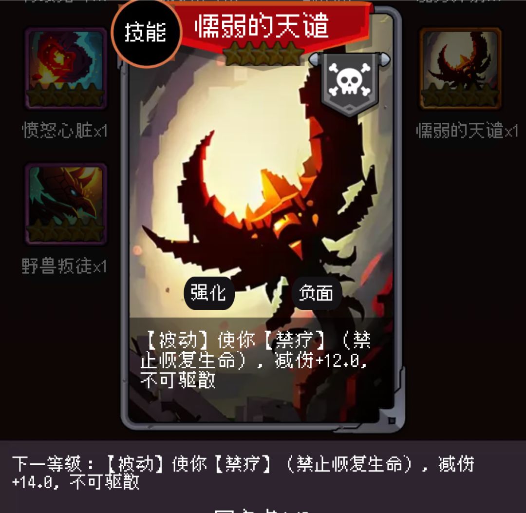如果大探险家带懦弱的天谴会发生什么 2