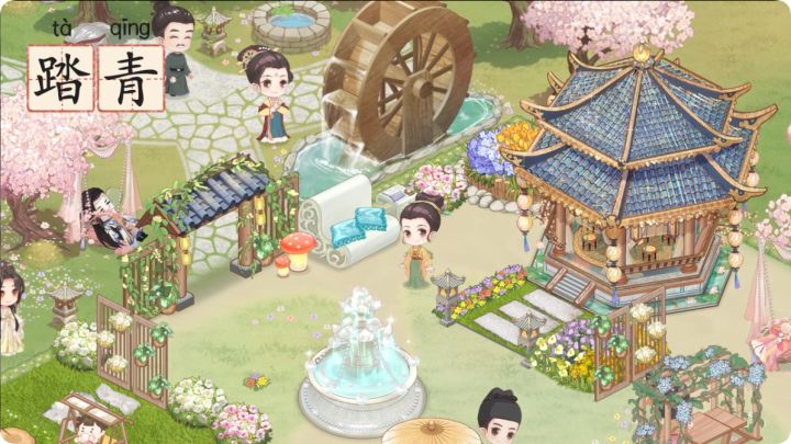 🏡我的主场我做主!欢迎光临本掌柜的春日限定闺蜜游园会截图