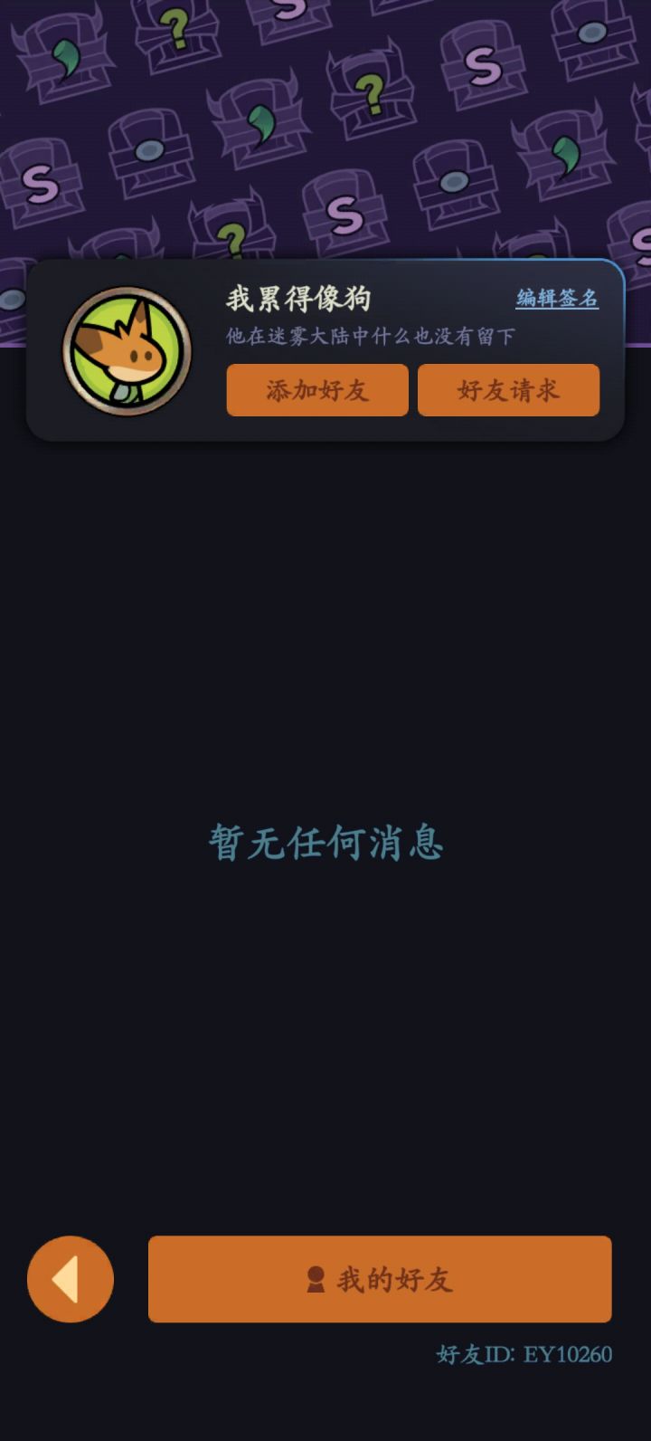 一区新人求带截图