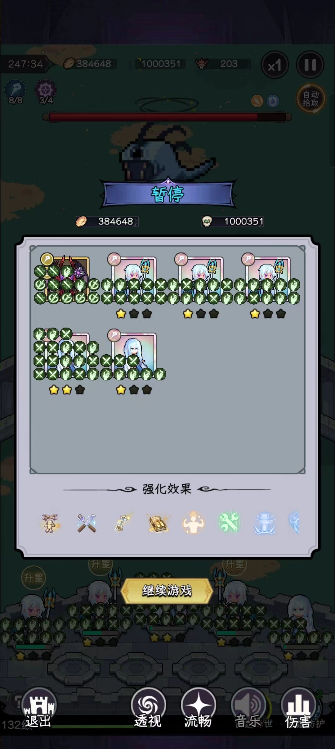恭喜z神极限突破1000k 2