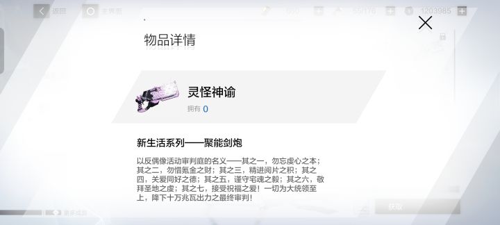 问一下截图