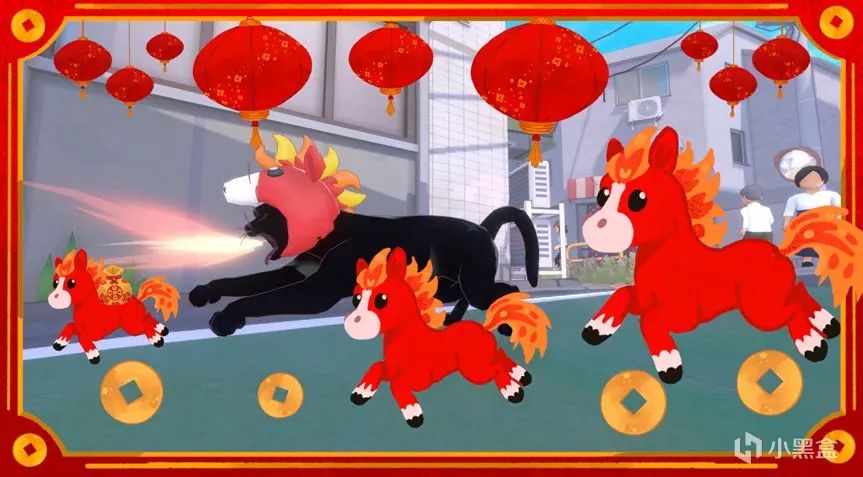 《小猫咪大城市》火马年特别免费更新! 3