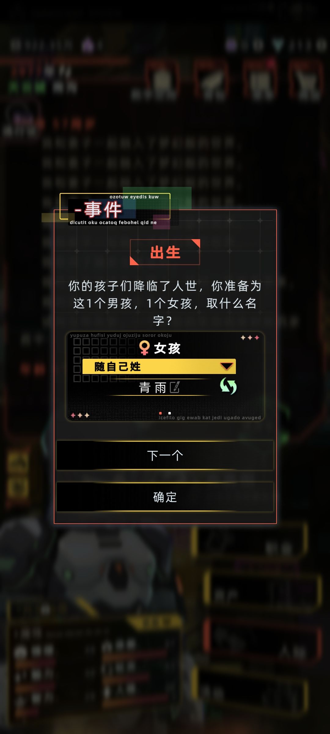两位都是贤妻! 4