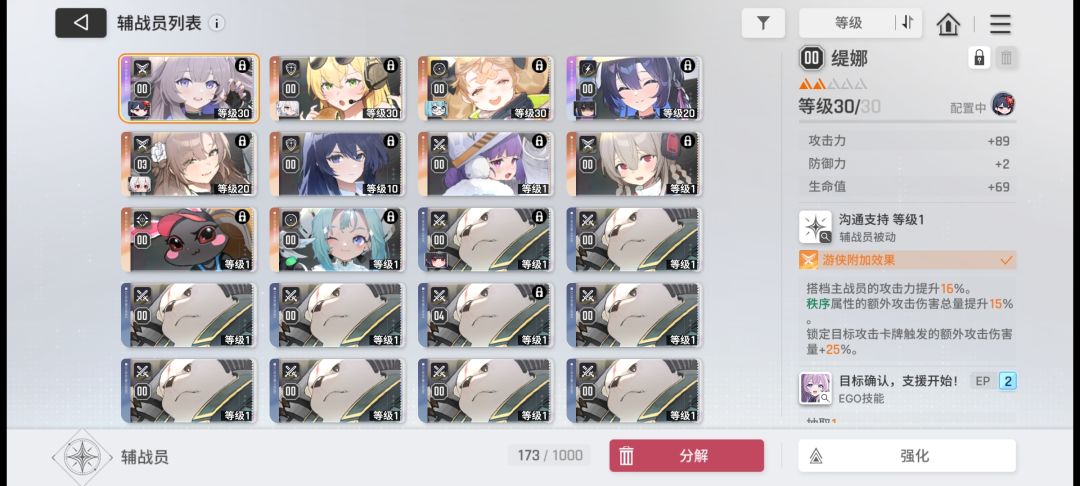 两个自选不知道该选什么有什么意见吗? 2