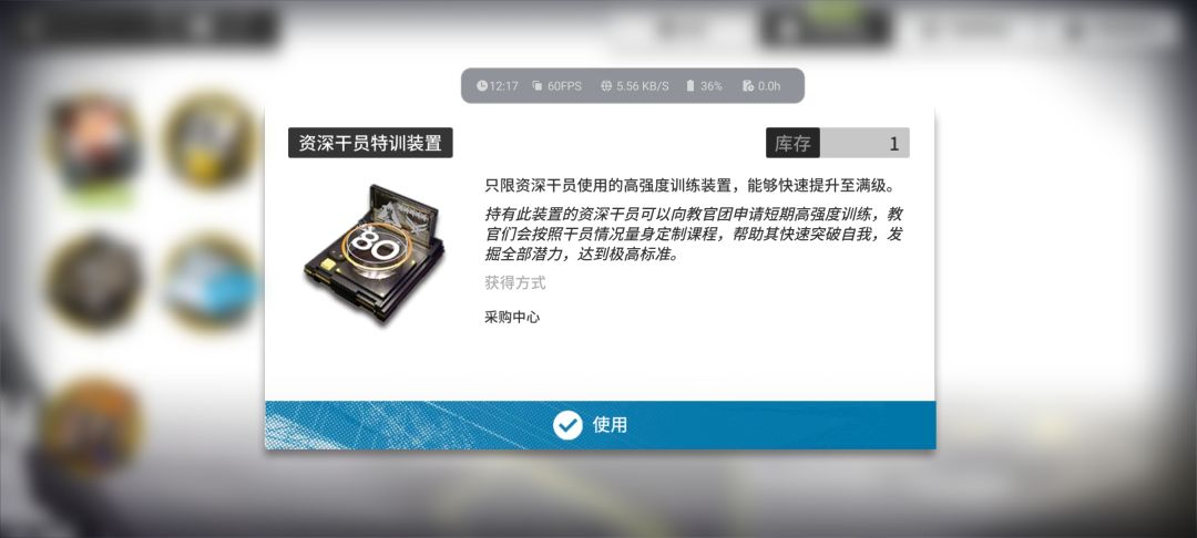只能给主角升级? 1