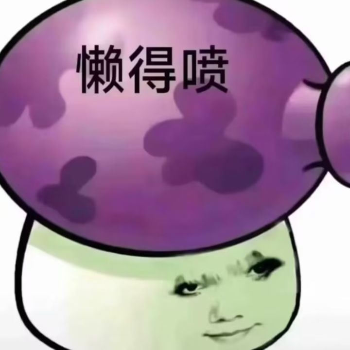 会不会是下一个归龙潮截图