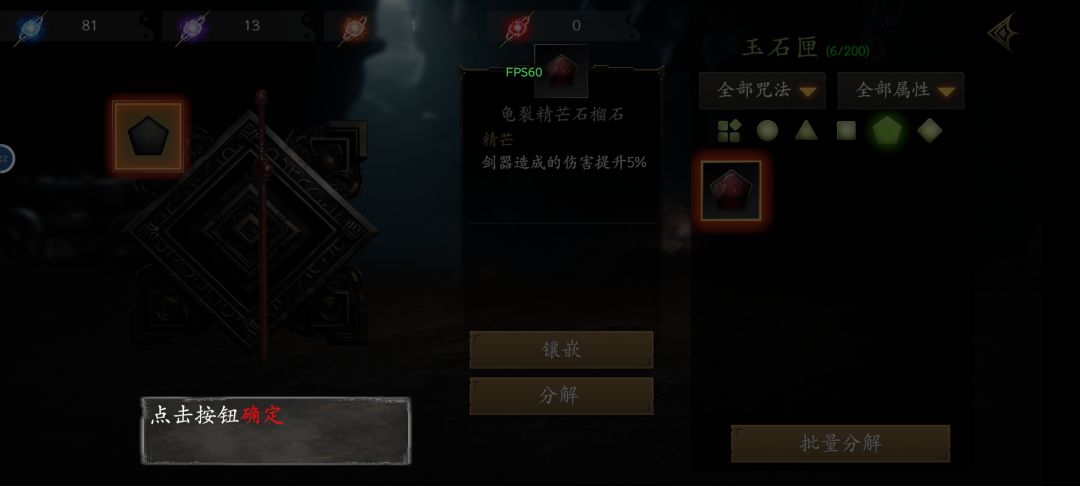 只要跟铁匠交谈,就只能后台退出了,无语 1