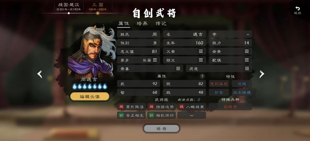 明末自建 2